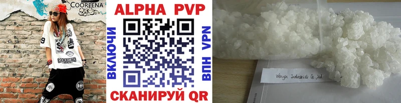Купить Черемхово Cocaine  Мефедрон 