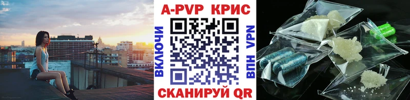 kraken онион  Черемхово  Alfa_PVP Соль 