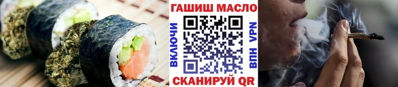 Еда ТГК марихуана  Черемхово 