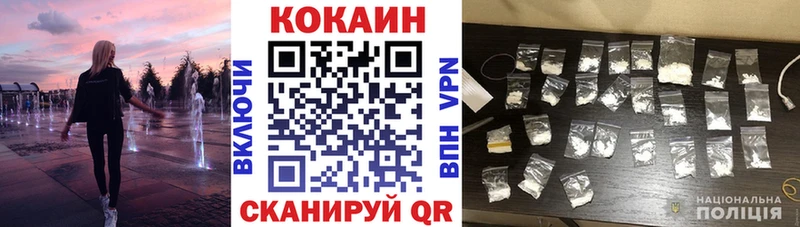 сколько стоит Черемхово Cocaine FishScale