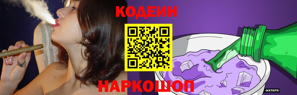 Черемхово  Мефедрон   COCAIN  Марихуана  Как найти наркотики?  Вход с VPN  ГАШ 