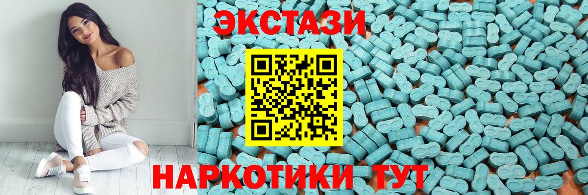 Экстази Дубай Черемхово