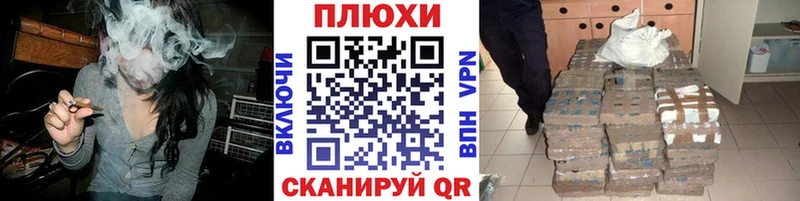 ГАШИШ VHQ купить наркоту Черемхово