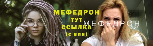 не бодяженный Абинск