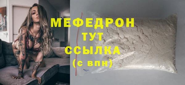 ECSTASY Абаза