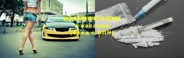 ECSTASY Абаза