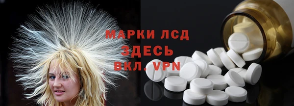 молекула духа Алексин