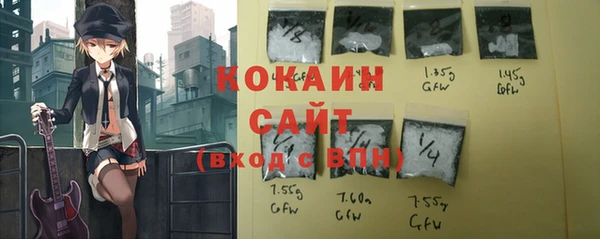 не бодяженный Абинск
