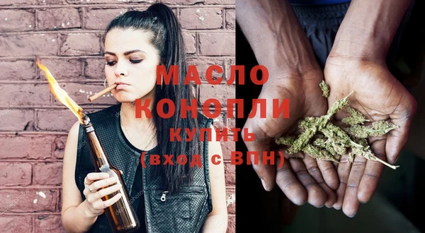 дистиллят марихуана Нея