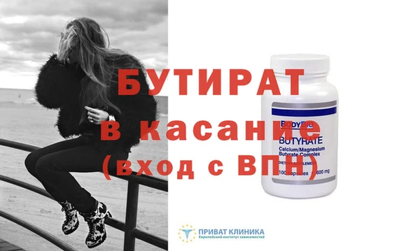 не бодяженный Абинск