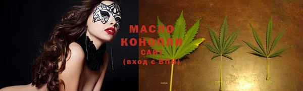 дистиллят марихуана Нея