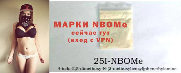 ECSTASY Абаза