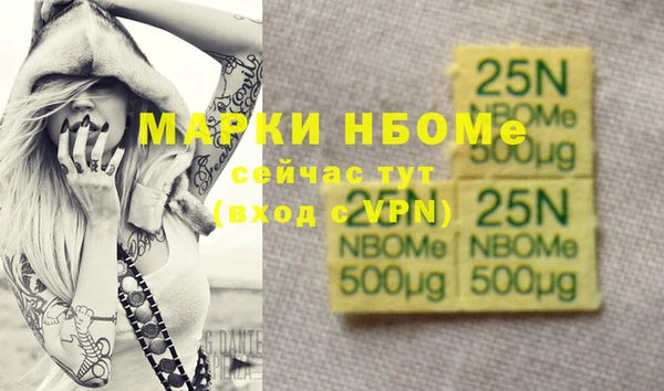 ECSTASY Абаза