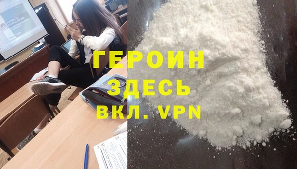 экстази Нефтегорск