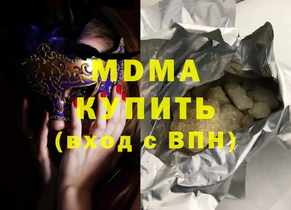 кокаин Алексеевка