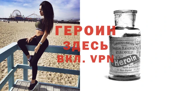 ECSTASY Абаза