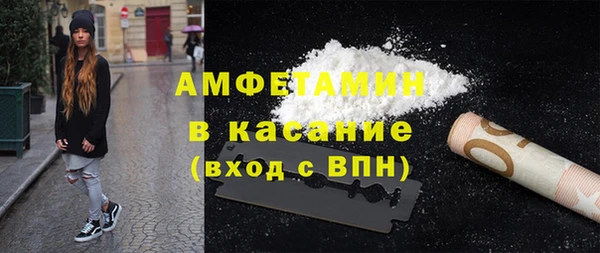 ECSTASY Абаза