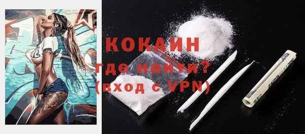 ECSTASY Абаза