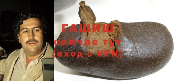 гидра Нефтекумск