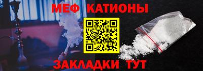 стафф Ставрополь