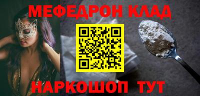 сатива Старая Купавна