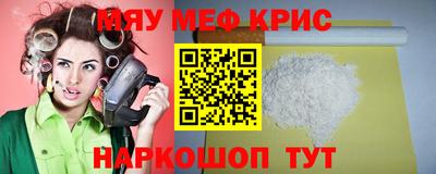 сатива Старая Купавна