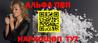 сатива Старая Купавна