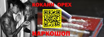 стафф Ставрополь