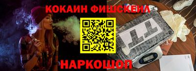 сатива Старая Купавна