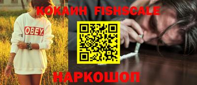сатива Старая Купавна