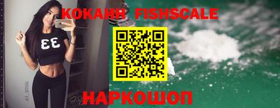 стафф Ставрополь