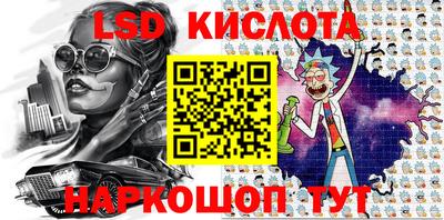 стафф Ставрополь