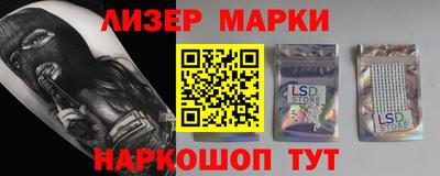 сатива Старая Купавна