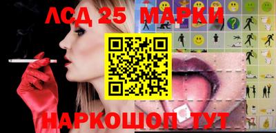 стафф Ставрополь
