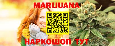 стафф Ставрополь