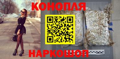сатива Старая Купавна