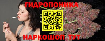 сатива Старая Купавна