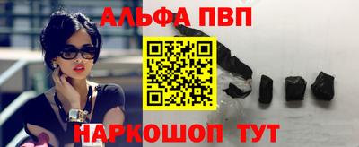 сатива Старая Купавна