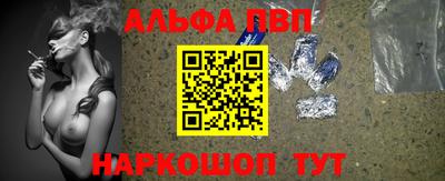 сатива Старая Купавна