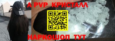 стафф Ставрополь