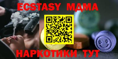 стафф Ставрополь