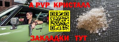 сатива Старая Купавна