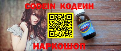 сатива Старая Купавна