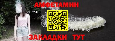 стафф Ставрополь
