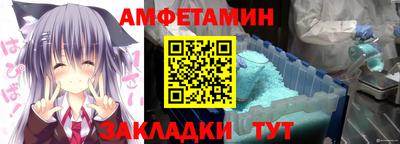 стафф Ставрополь