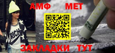 стафф Ставрополь