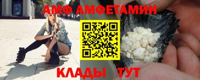 сатива Старая Купавна