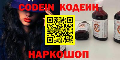 стафф Ставрополь