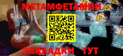 стафф Ставрополь