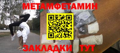 мефедрон Среднеуральск
